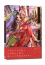 FUZICHOCO ARTBOOK