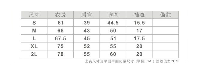 正版授權,獨家販售,客製化,潮t ,上林出版社,張雅涵,博客來,文創商品