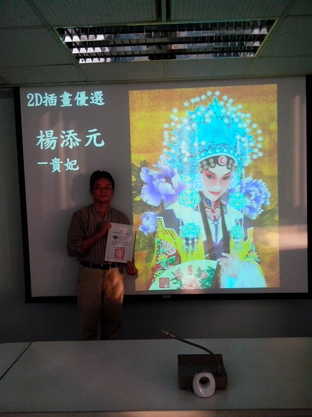 張雅涵數位藝術中心, 張雅涵藝術工作室,上林出版社,師資團隊,張雅涵,張雅涵老師, 學承,巨匠,聯成,名師