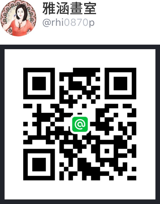 雅涵畫室、Line、QR